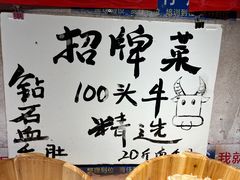 -周小明火锅(黑金冠社区店)