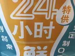 -聚点串吧·北京烧烤(朝北店)