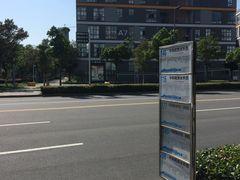 -苏州独墅湖书香世家酒店