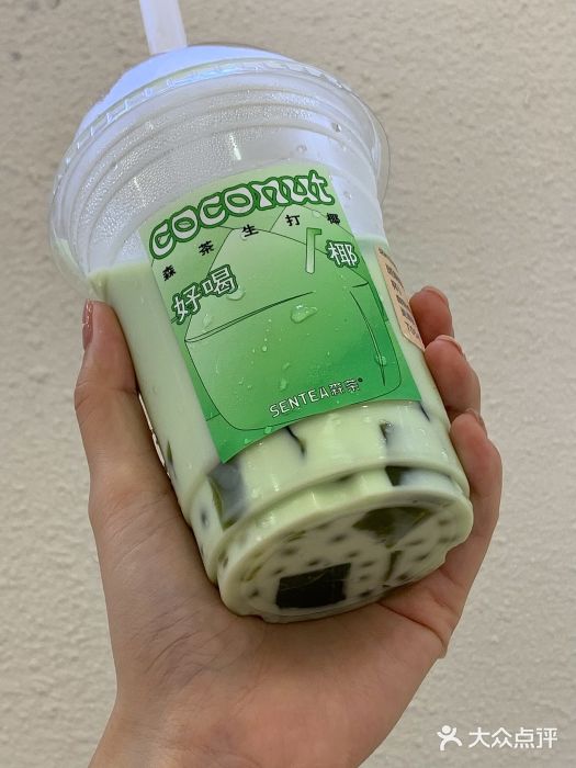 SENTEA森茶(麦地丽日店)图片
