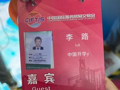 -水立方嬉水乐园