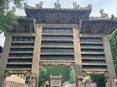 -皇城相府