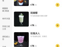 -月光漫步高空酒吧&景观下午茶Moonwalker Sky Land