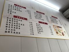 -许鲜包子铺