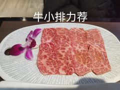 -橘焱胡同烧肉夜食(BFC外滩金融中心店)