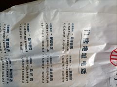 -小船渔村•大连菜•大连焖鱼(黄河路店)