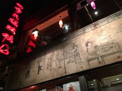 -四季民福烤鸭店(前门廊房二条店)