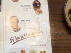 -本味焖罐源(天泽街店)