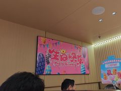 -海底捞火锅(赛格国际购物中心店)