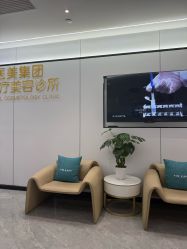 -深圳医恒美医疗美容
