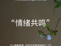 -安肯心理咨询(长宁旗舰店)