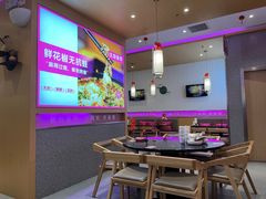 -椒行天下·干锅·牛蛙(万宝店)