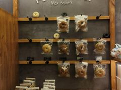 -Max Bakery 阿唛手作