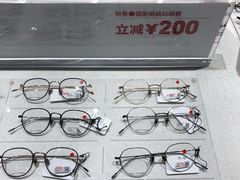 -JINS(上海环球金融中心店)