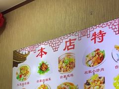 -五台山大锅饭