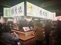 -老客满蛋饼(双塔市集店)