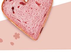 -BreadTalk面包新语(长寿路地铁站店)