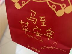 -辛一·铜锣烧(大宁久光店)