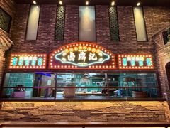 -卤鼎记·潮汕卤水火锅饭店(北京首店)