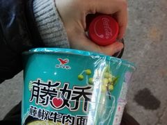 -中百罗森(新武展店)