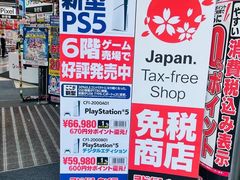 -秋叶原电器街