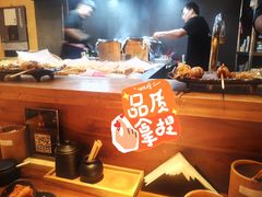 -鸟幸 TORISAKI 炭火居酒屋