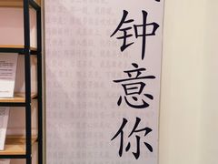 -星空失恋博物馆(北京路旗舰店)