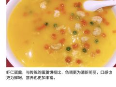 -国人川菜(李家村建东街店)
