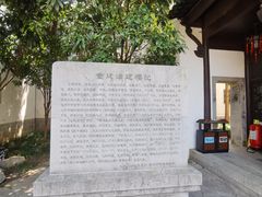 -南京市民俗博物馆(甘熙宅第)