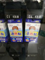 -西安市儿童医院门诊