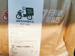 -麦当劳(列东店)