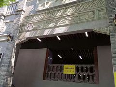 -重庆十八梯传统风貌区