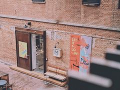 -大酉·M Coffee(北京美术馆店)