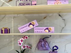 -GANSO元祖食品(未来路店)