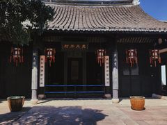 -王阳明故居