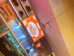 -令狐冲烤鱼·烧菜馆(达明店)