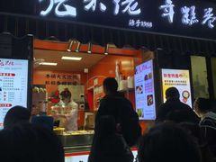 -张果佬年糕卷(科巷店)