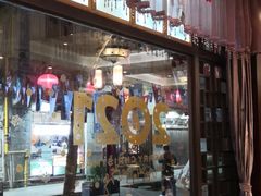-皇饭儿·王润兴酒楼(河坊街店)