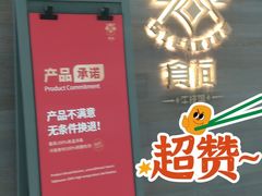 -皇城恒隆广场