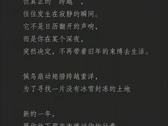 -张之洞与武汉博物馆