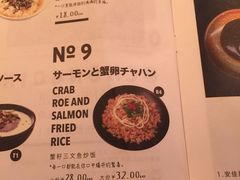 菜单-来龙里 精致 东南亚餐室(万象城店)