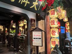 -南京大牌档(中关村店)
