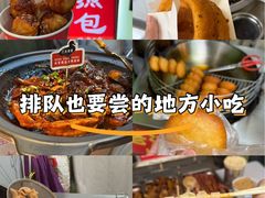 -万松园美食街