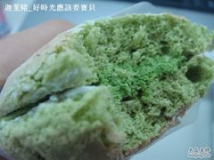 换个角度来几-源吉兆庵(久光店)