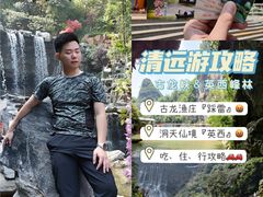 -古龙峡云天玻霸