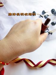 -悦诗风吟innisfree