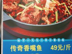 -勇利赵家烤肉坊(含光路店)
