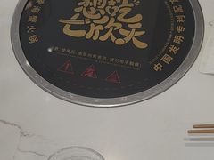 -七欣天香辣蟹火锅(南京桥北太平店)
