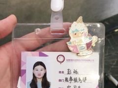 -宠爱国际动物医院·疑难骨科·心肾内科·皮肤科(太阳宫店)