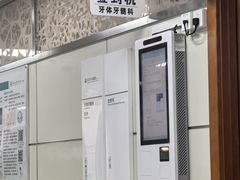 -北京大学口腔医院(第一门诊部)